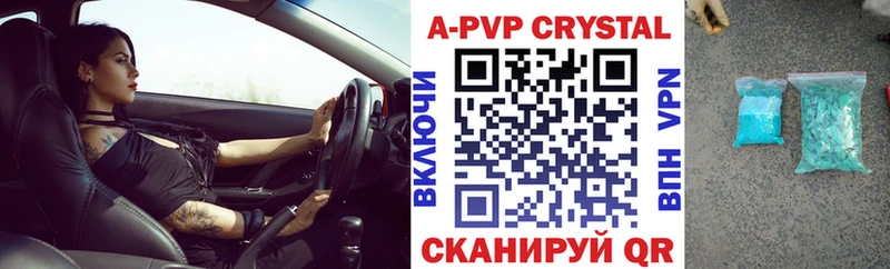 Купить наркотики сайты Осташков Alpha PVP Кокаин ОМГ ОМГ ТОР Каннабис Меф мяу мяу