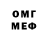 Метадон мёд Jim Sundstrom
