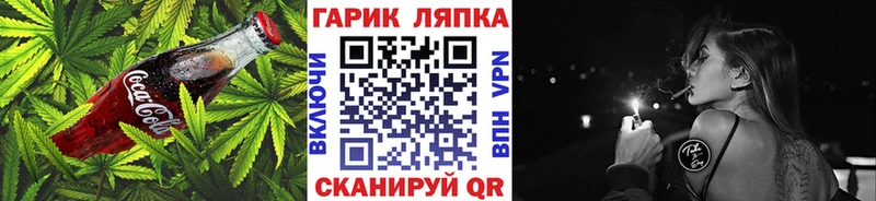 Печенье с ТГК марихуана  Осташков 