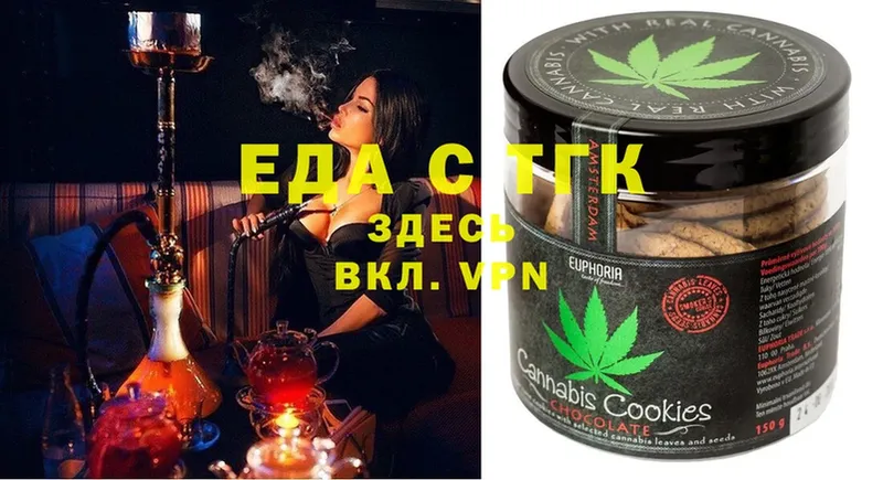 Cannafood конопля Осташков