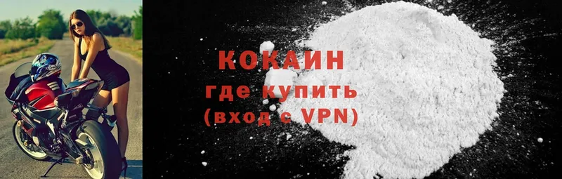 blacksprut сайт  Осташков  Кокаин VHQ 