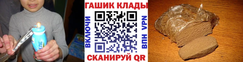 Гашиш гарик даркнет сайт Осташков