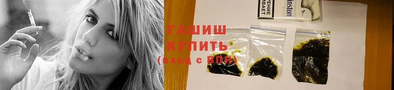 мега онион  Осташков  Гашиш Cannabis 