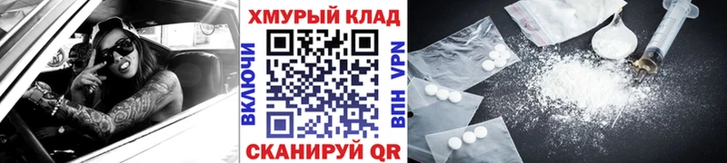 Героин белый  где найти   Осташков 