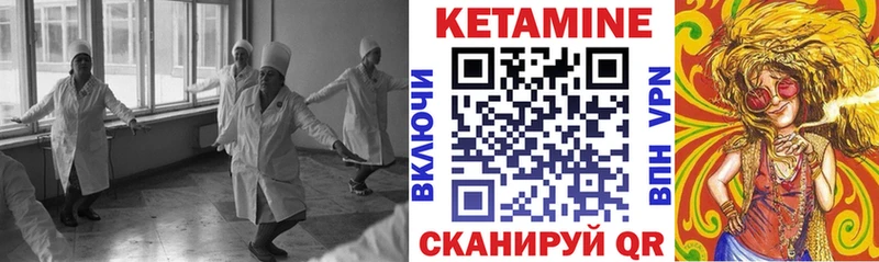 где купить   Осташков  блэк спрут рабочий сайт  КЕТАМИН VHQ 