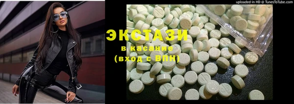 ПСИЛОЦИБИНОВЫЕ ГРИБЫ Пересвет