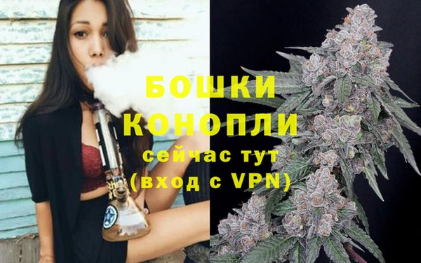 кокаин VHQ Осташков