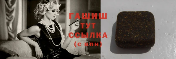 PSILOCYBIN Осинники