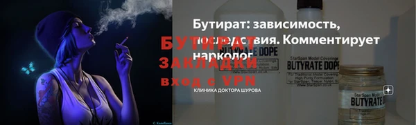 кокаин VHQ Осташков
