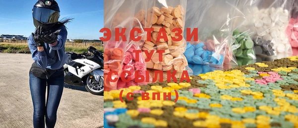 ПСИЛОЦИБИНОВЫЕ ГРИБЫ Пересвет