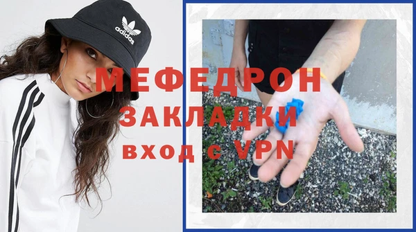 PSILOCYBIN Осинники