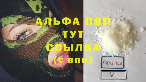 кокаин VHQ Осташков