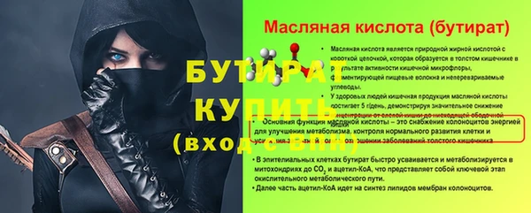 эйфоретик Остров