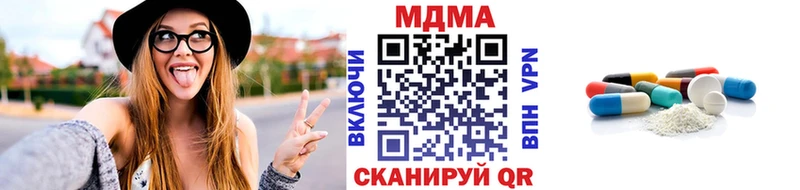 закладка Осташков MDMA crystal