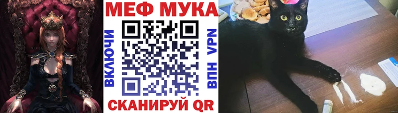 где купить наркоту  мега tor  Меф мука  Осташков 