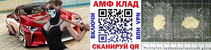 закладки  Осташков  МЕТАМФЕТАМИН кристалл 