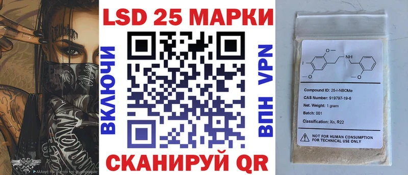 дарнет шоп  Осташков  blacksprut ссылка  Марки NBOMe 1,5мг 
