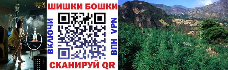 купить наркотики сайты  Осташков  ОМГ ОМГ как войти  Бошки марихуана AK-47 